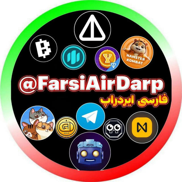 کدهای تپ سواپ | همستر |airdrop | بلوم | یس کویین | ادلیست ناتکویین tapswap task