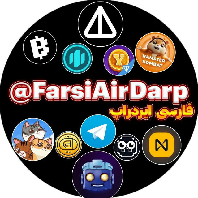 کدهای لایو تپ سواپ | همستر |airdrop | بلوم | یس کویین | ادلیست ناتکویین tapswap task