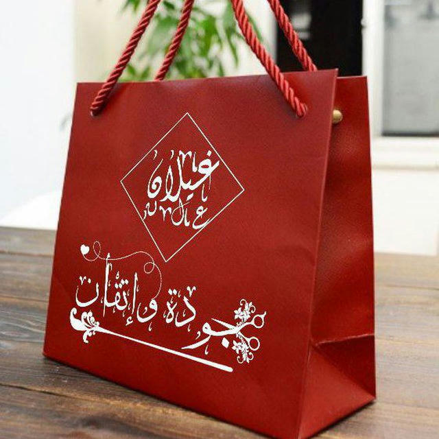 🛍غيلان للمنتجات الجلدية و الديكور والملابس🛍