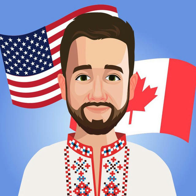 Американич | CША | Канада
