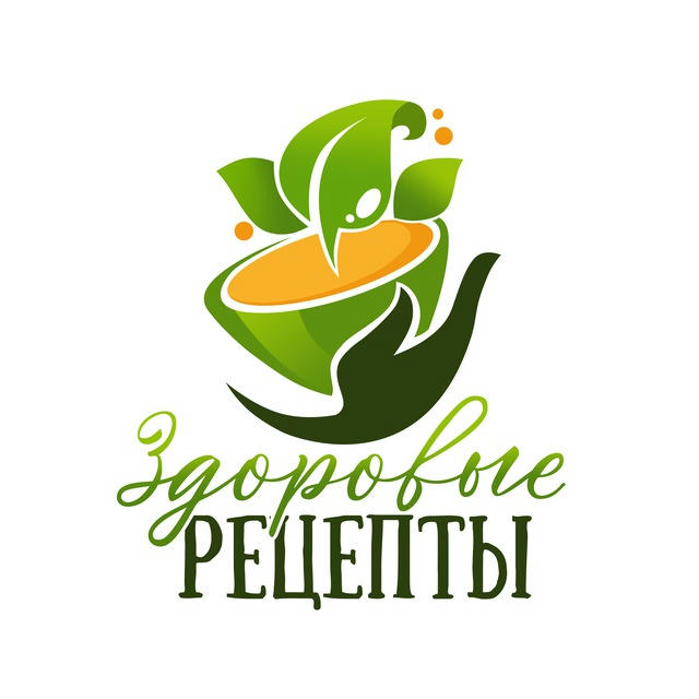 Здоровые рецепты ☘️☘️☘️