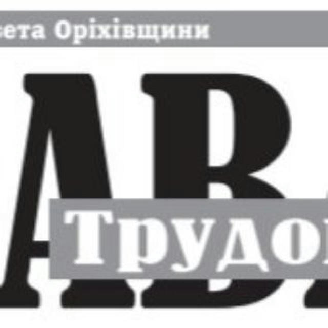 Orikhiv_press