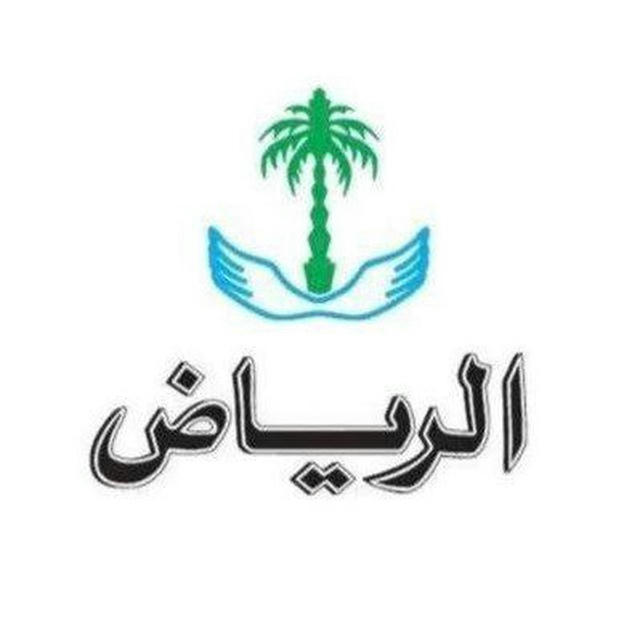مكتب الرياض للزى الاسلامى وهدايا الحج والعمره