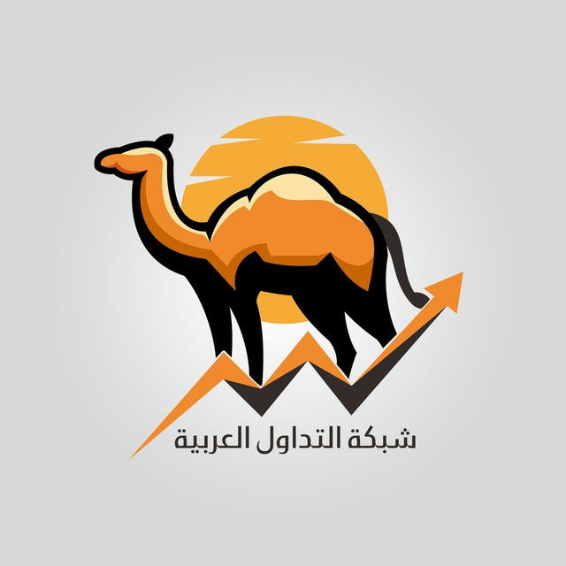 شبكة التداول العربية Arab Trading Network
