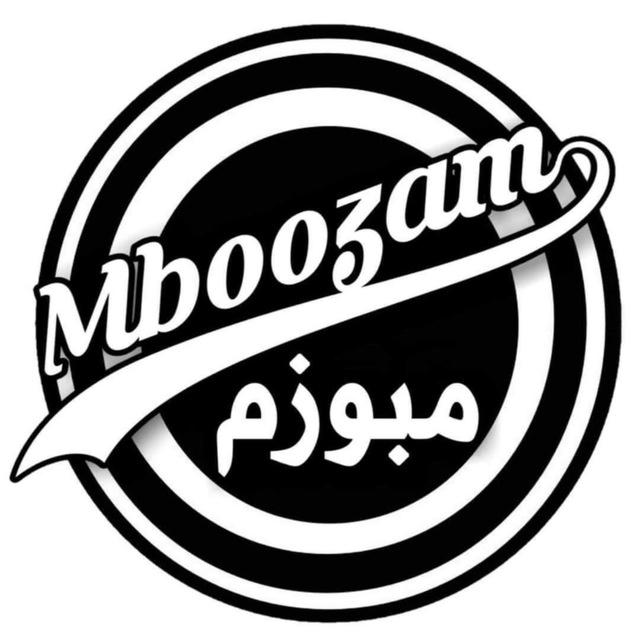 Mbouzam - مبوزم