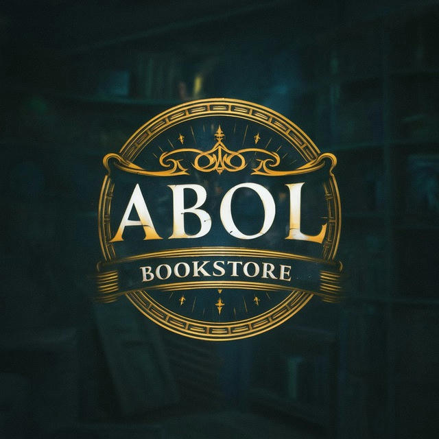 Abol Book Store 🇪🇹