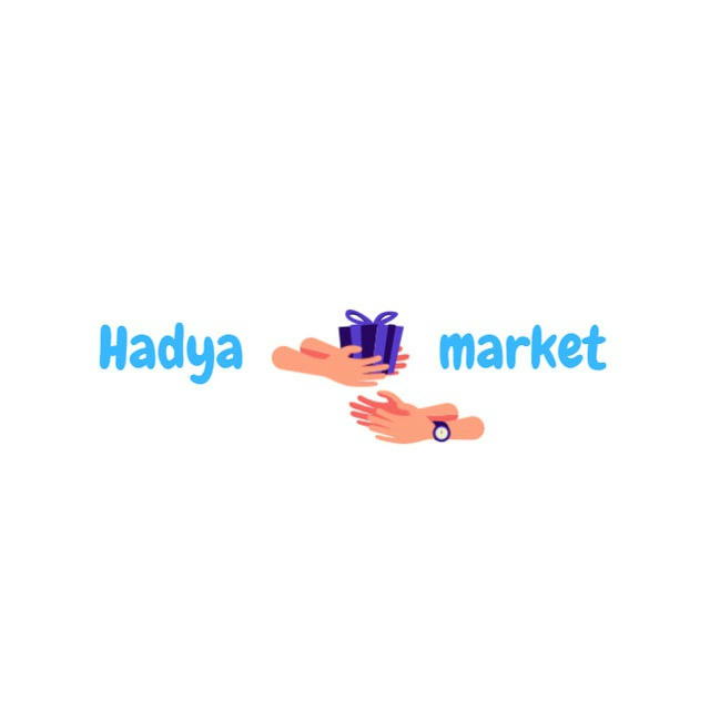 Hadya || Market