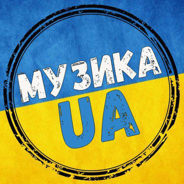 Музика UA Online 🎧