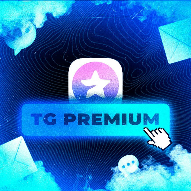 Розыгрыши Telegram Premium / Телеграмм Премиум