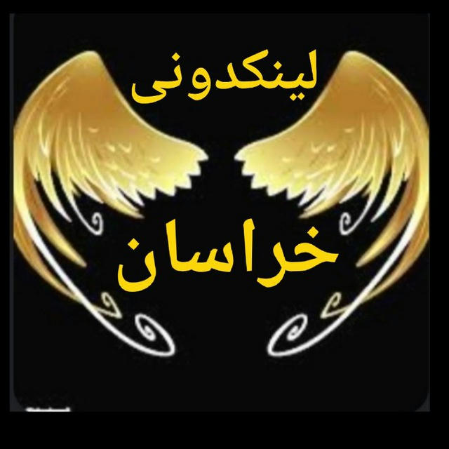 لینکدونی خراسان