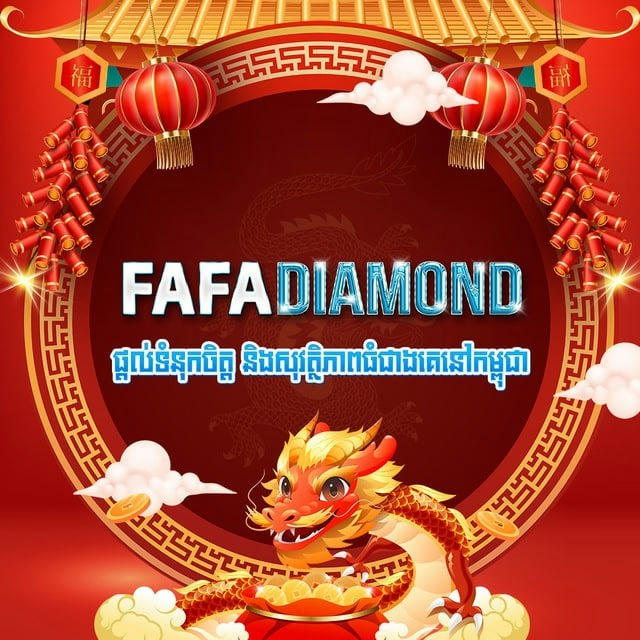 FAFADIAMONDBET