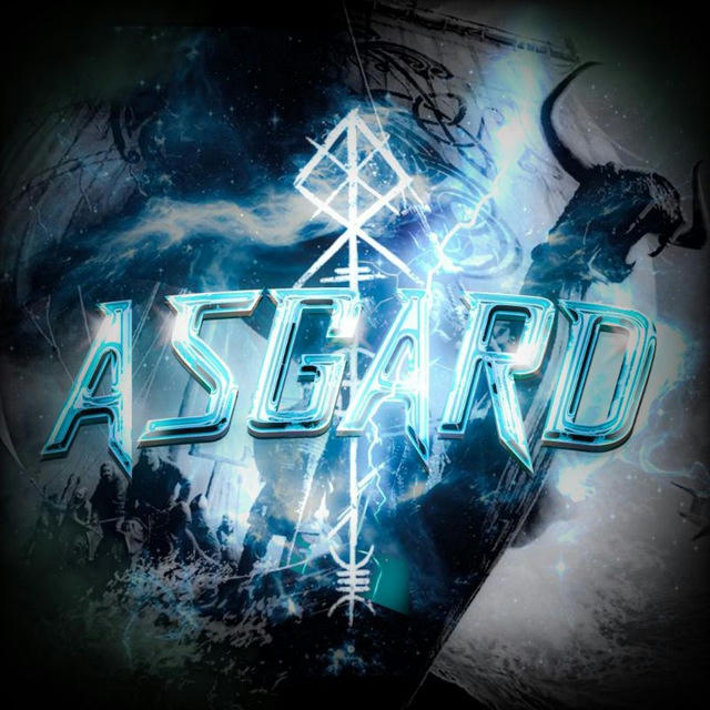 ASGARD