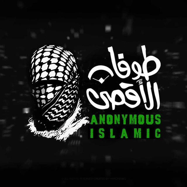 Anonymous Islamic