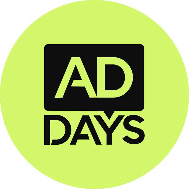 AdDays | Онлайн конференция