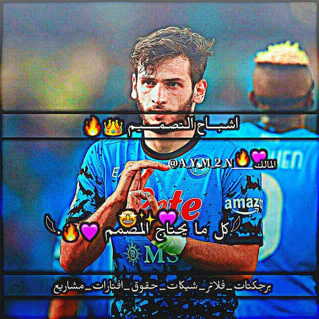 اشـبـاح التصمــيم👑🔥