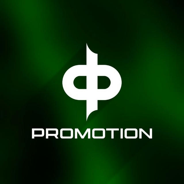 ቀ Promotion