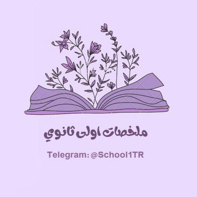 اختبارات ثاني ثانوي