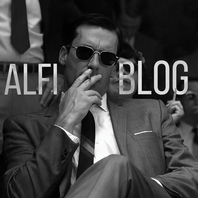 Alfi | Блог