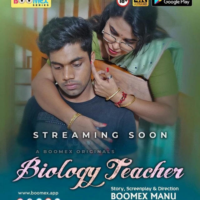 🔞Biology Teacher 02 (2023) Malayalam boomex series