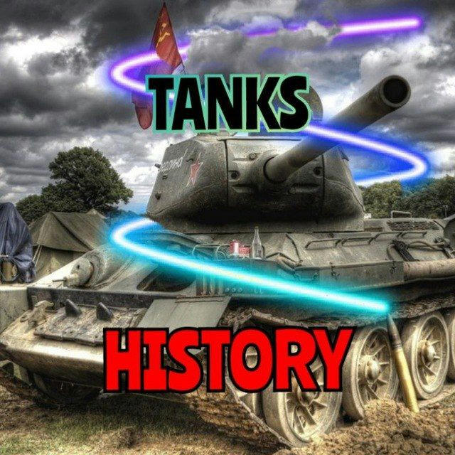 TANKS HISTORY 📕