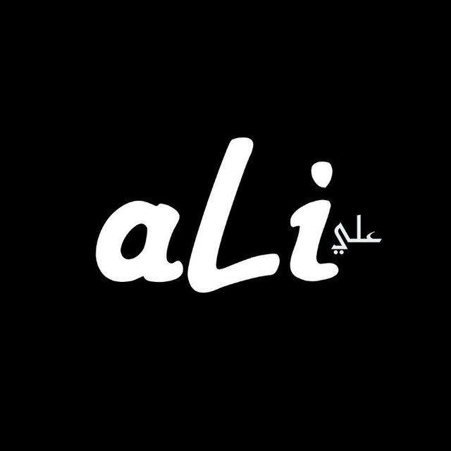 Story aLi