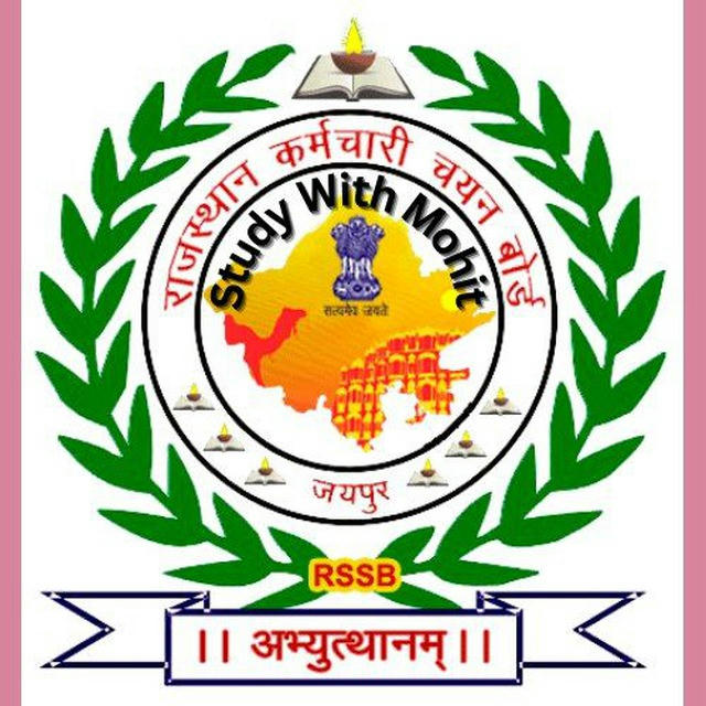 पशु परिचर,LDC,CET,REET,POLICE CONSTABLE etc.