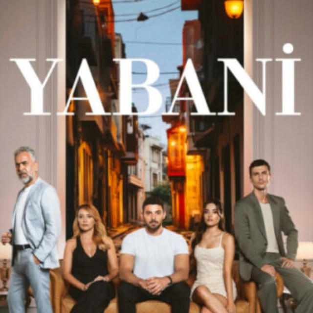 Yabani - פראי