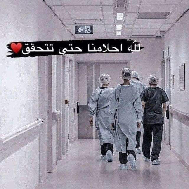 تبليغات قبيلة التخدير 🔰