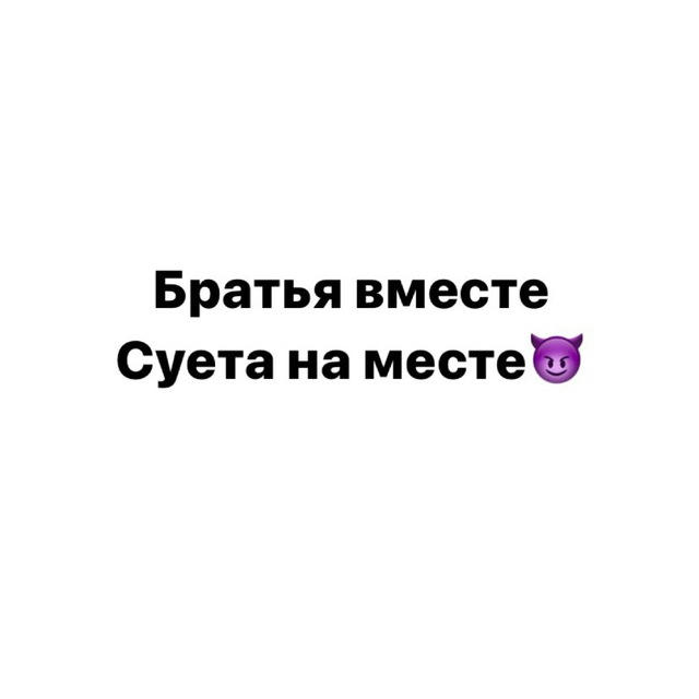 Суета фото батла 9А