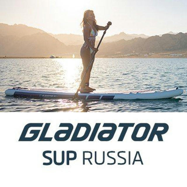 GLADIATOR SUP RUSSIA