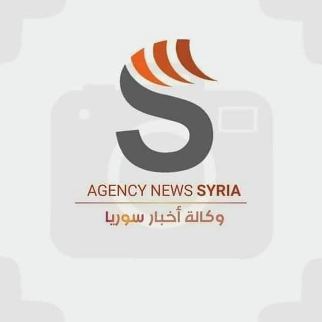 وكالة أخبار سوريا