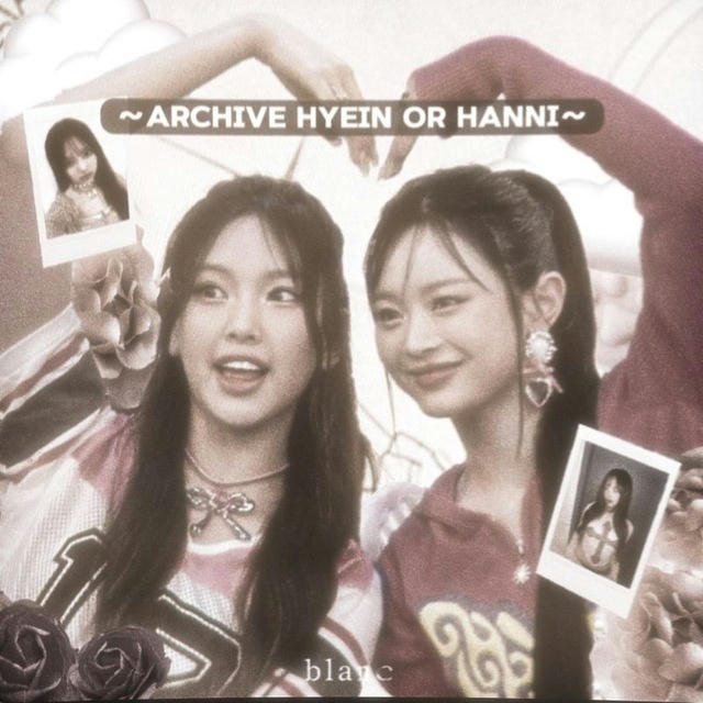 🫐~Archive Hyein or Hanni~🫐