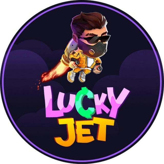 LUCKY JET | ВЗЛОМ💣