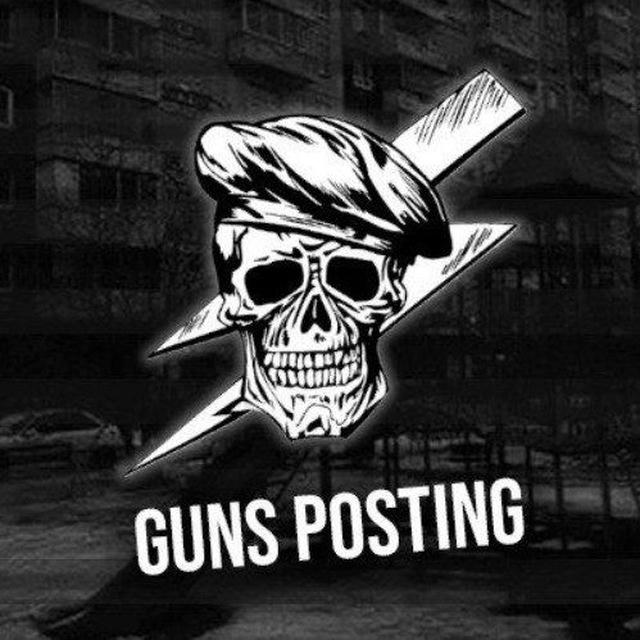 Guns Posting