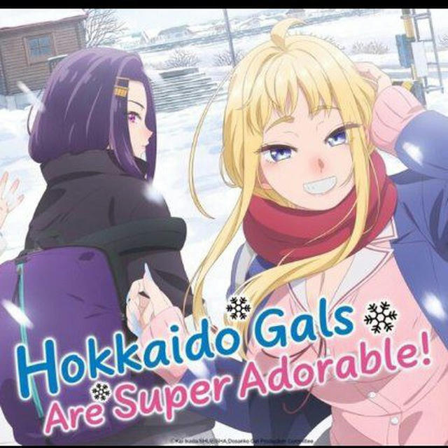 Hokkaido Gals Are Super Adorable! In Hindi