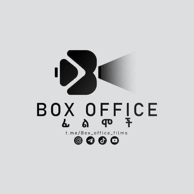BOX Office ፊልሞች 🎬