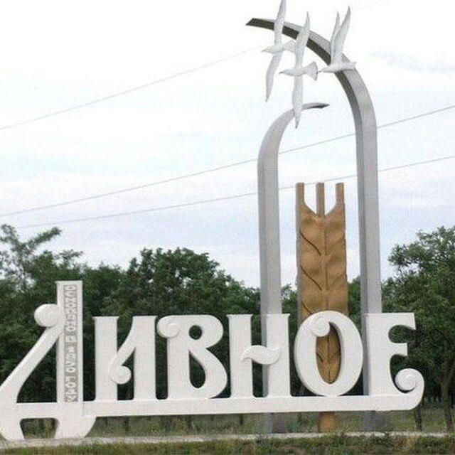 в дивном любят