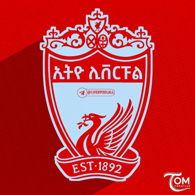 ETHIO LIVERPOOL ኢትዮ ሊቨርፑል 2