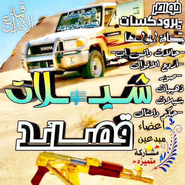 اشعار وخواطر (وحالات يومية)