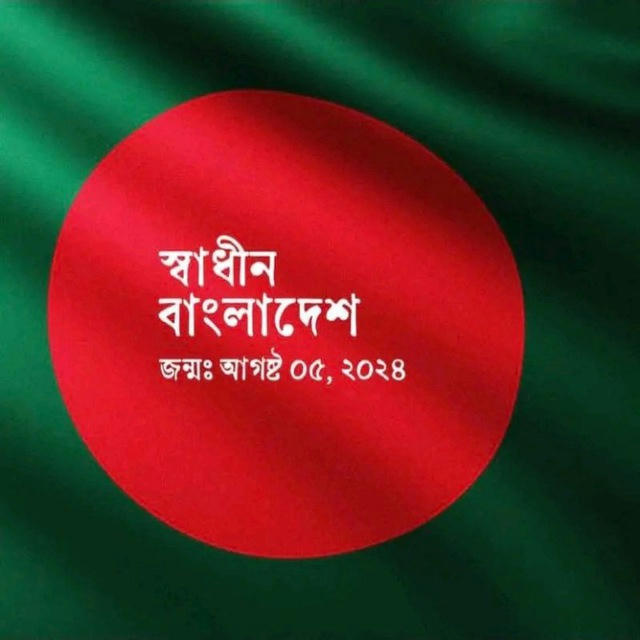 Bringing Justice to You Bangladesh