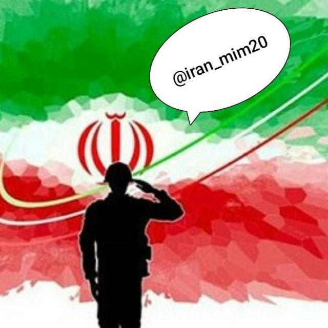 Iran_mim