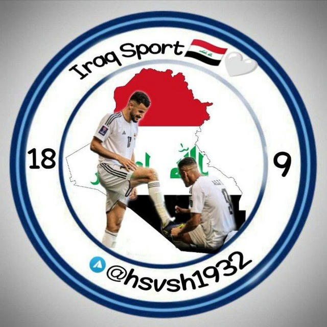 Iraq Sport 🇮🇶🤍