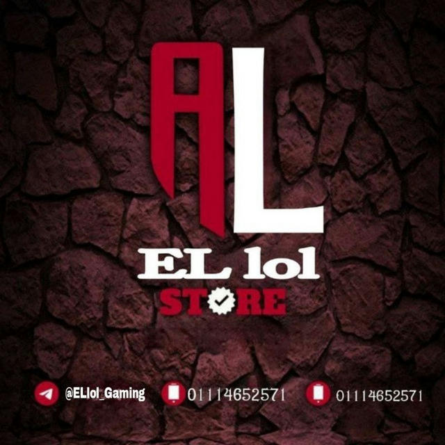 EL Lol 🇪🇬|متجر