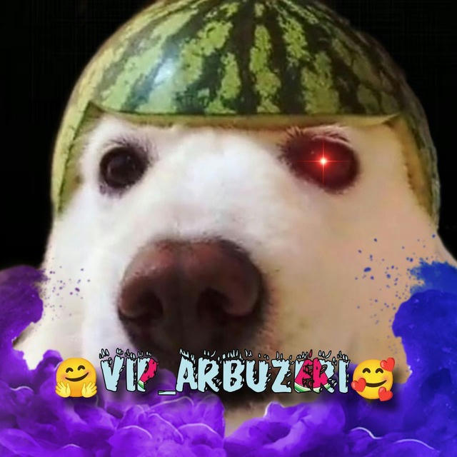 😎ARBUZERI🍉вурнулись!