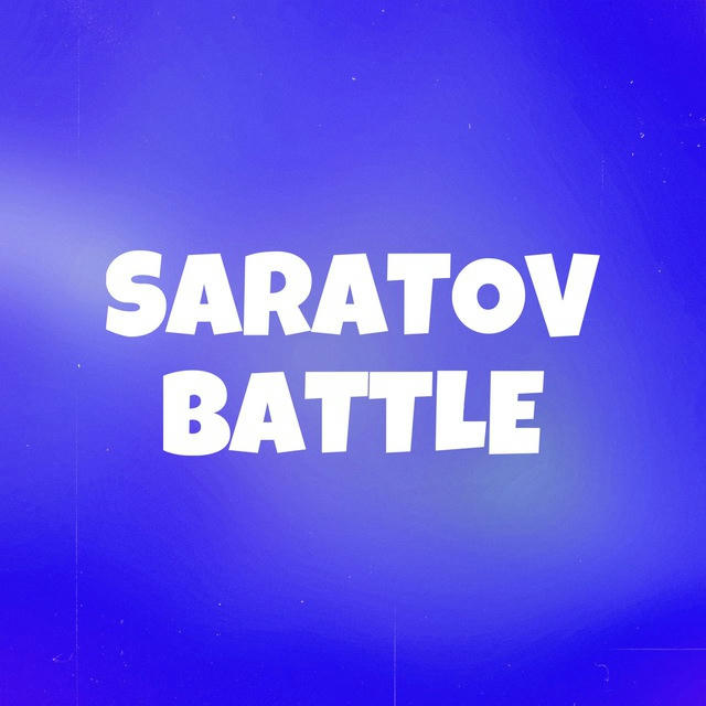 SARATOV BATTLE | ФОТОБАТТЛ
