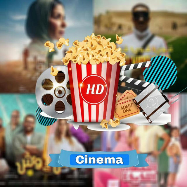 عالم السينما 🎬 | HD