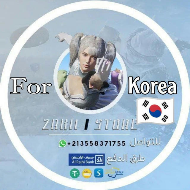 Zakii | Store( Korea 🇰🇷 account )