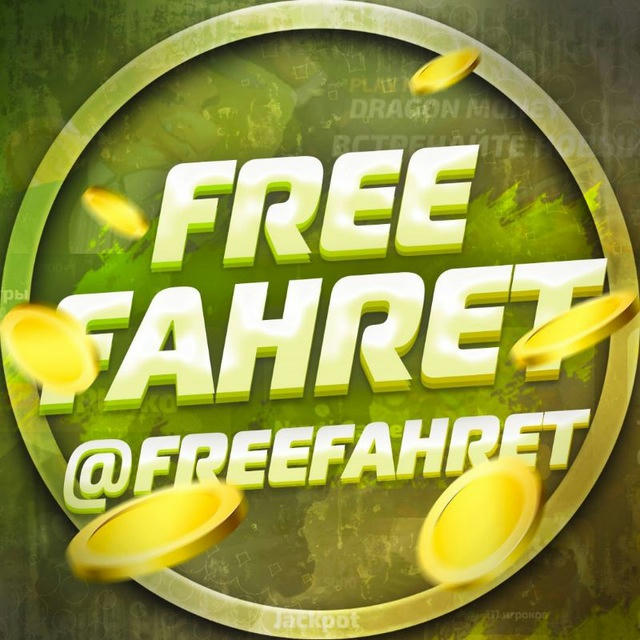 FREE FAHRET