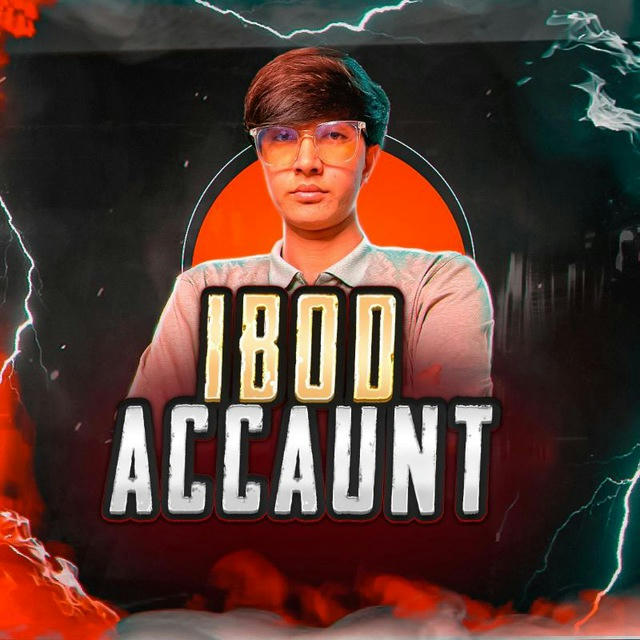 IBOD ACCAUNT