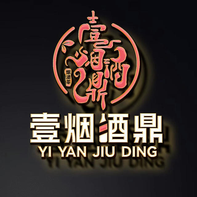 👑走私香烟【壹哥烟厂批发】